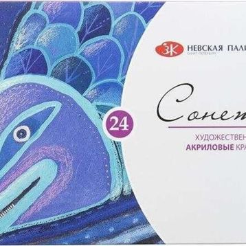 St.Petersburg Sonnet 24’lü 10 ml Akrilik Boya Seti