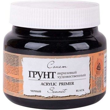 St.Petersburg Sonnet Gesso 500 ml Black Boya