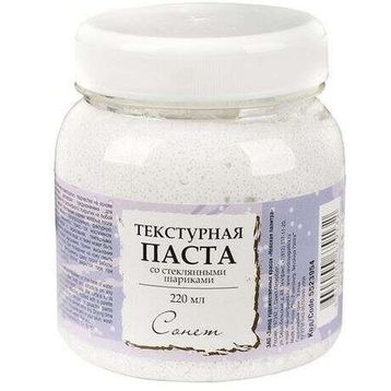 St.Petersburg Sonnet Texture Paste Glass Beads 220 ml Boya