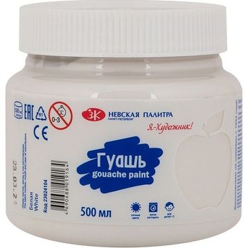St.Petersburg White 500 ml Guaj Boya