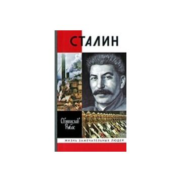 Stalin - Lev Troçki