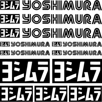 Sticker Masters Yoshimura Sponsor Set Sticker