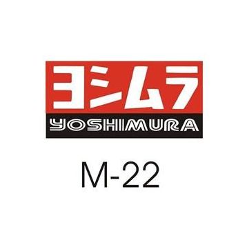 Sticker Masters Yoshimura Sticker