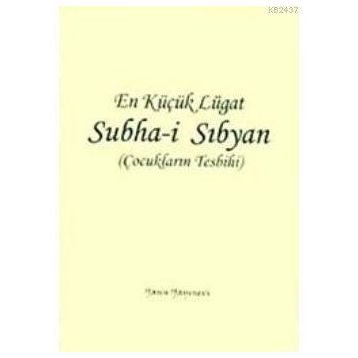 SUBHA-I SIBYAN (ÇOCUKLARIN TESBIHI) - ALI KARA