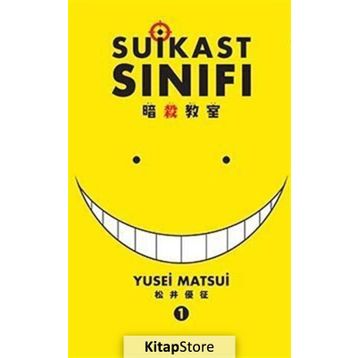 Suikast Sınıfı 1 - Yusei Matsui