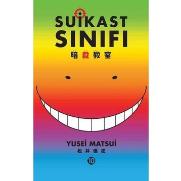 Suikast Sınıfı - 10. Cilt - Yusei Matsui