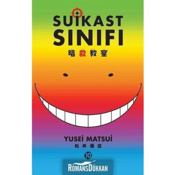 Suikast Sınıfı - 10. Cilt - Yusei Matsui