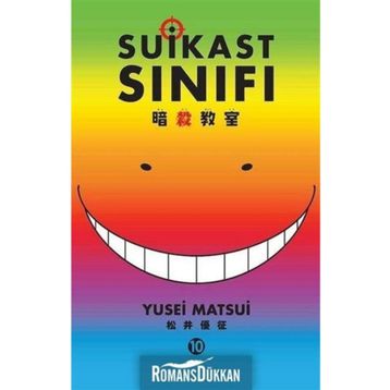 Suikast Sınıfı - 10. Cilt - Yusei Matsui