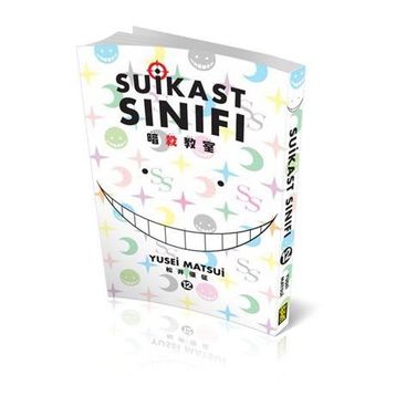 Suikast Sınıfı - 12. Cilt - Yusei Matsui