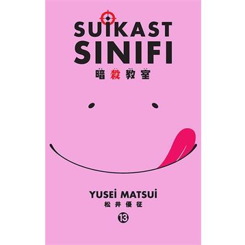 Suikast Sınıfı - 13. Cilt - Yusei Matsui