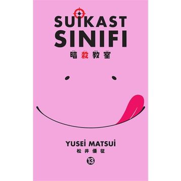 Suikast Sınıfı - 13. Cilt - Yusei Matsui
