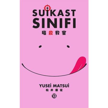 Suikast Sınıfı - 13. Cilt - Yusei Matsui
