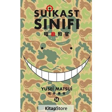 Suikast Sınıfı 14.Cilt - Yusei Matsui