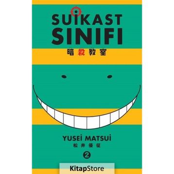 Suikast Sınıfı 2 - Yusei Matsui