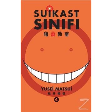 Suikast Sınıfı 4. Cilt - Yusei Matsui