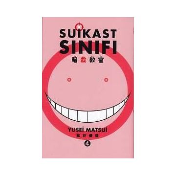Suikast Sınıfı 4. Cilt - Yusei Matsui