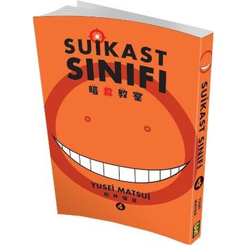 Suikast Sınıfı 4. Cilt - Yusei Matsui