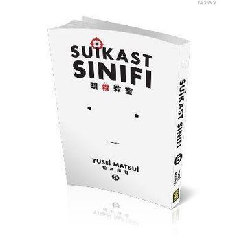Suikast Sınıfı 5. Cilt - Yusei Matsui