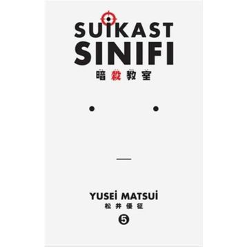 Suikast Sınıfı 5. Cilt - Yusei Matsui
