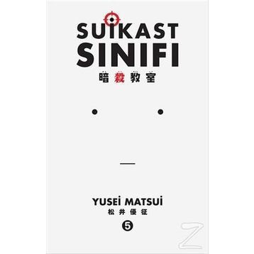 Suikast Sınıfı 5. Cilt - Yusei Matsui