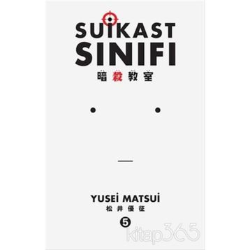 Suikast Sınıfı 5. Cilt - Yusei Matsui