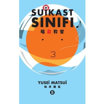 Suikast Sınıfı 8.Cilt - Yusei Matsui