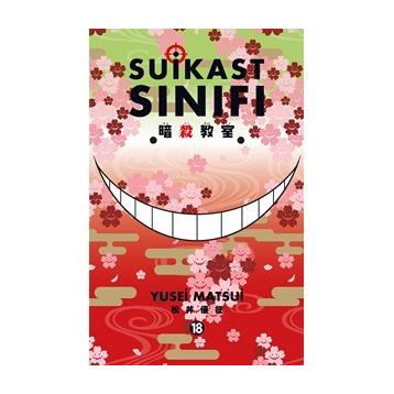 Suikast Sınıfı Cilt: 18 - Yusei Matsui