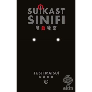 Suikast Sınıfı Cilt: 19 - Yusei Matsui