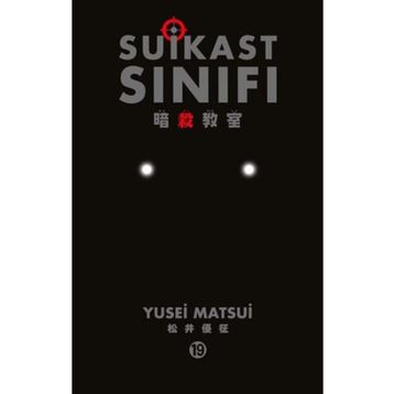Suikast Sınıfı Cilt: 19 - Yusei Matsui
