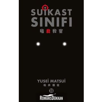 Suikast Sınıfı Cilt: 19 - Yusei Matsui