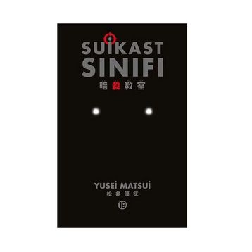 Suikast Sınıfı Cilt: 19 - Yusei Matsui