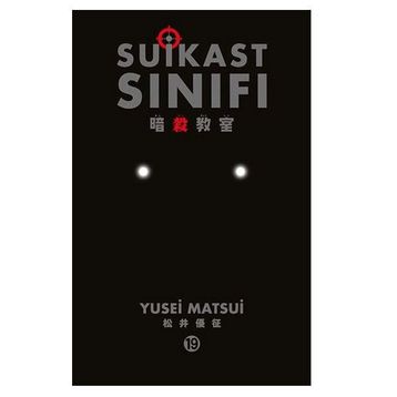 Suikast Sınıfı Cilt: 19 - Yusei Matsui