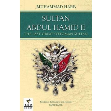 Sultan Abdulhamid 2 Ark Kitapları