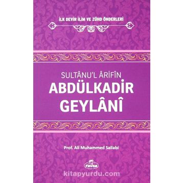 Sultanü'l Arifin - Muhammet Abdullah Seydaoğlu
