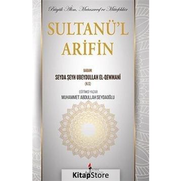 Sultanü'l Arifin - Muhammet Abdullah Seydaoğlu