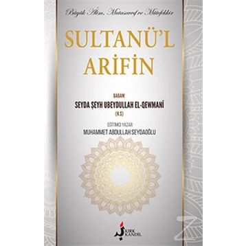Sultanü'l Arifin - Muhammet Abdullah Seydaoğlu
