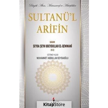 Sultanü'l Arifin - Muhammet Abdullah Seydaoğlu