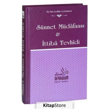 SÜNNET MÜDAFASI - İMAM ŞAFİİ