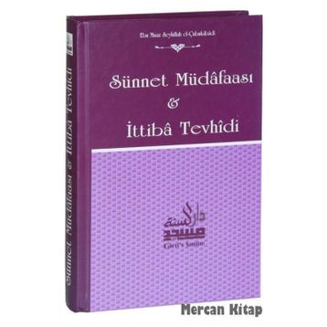 SÜNNET MÜDAFASI - İMAM ŞAFİİ
