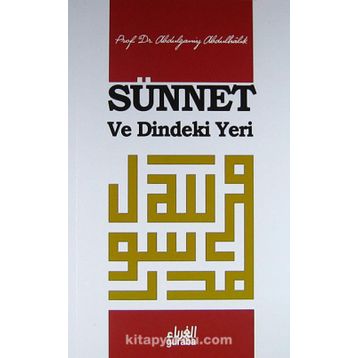 Sünnet ve Dindeki Yeri - Abdulganiy Abdulhalık
