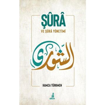 Şura ve Şura Yönetimi - Hamza Türkmen