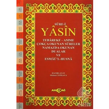 Sure-i Yasin - kollektif