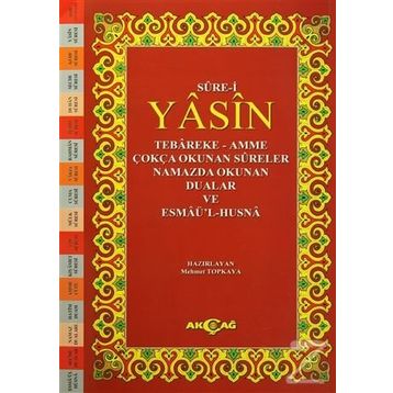 Sure-i Yasin - kollektif