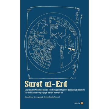 Suret Ul-Erd - Ebu Kasım Muhammed İbn