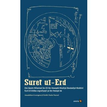 Suret Ul-Erd - Ebu Kasım Muhammed İbn