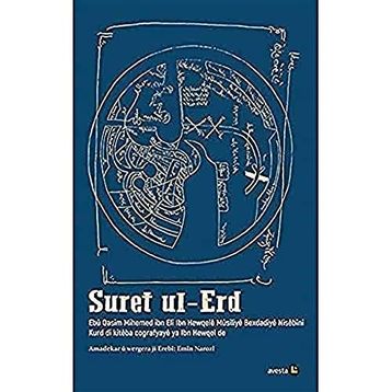 Suret Ul-Erd - Ebu Kasım Muhammed İbn