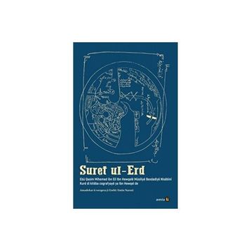 Suret Ul-Erd - Ebu Kasım Muhammed İbn