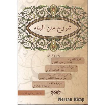 Şuruhul Bina - İsmail Çelik