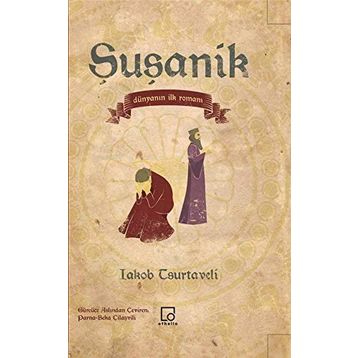 Şuşanik - Iakob Tsurtaveli