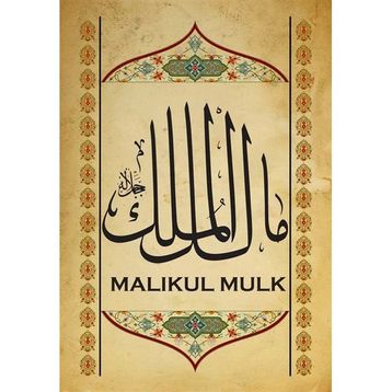 Tablolife Malikül Mülk 60 x 90 cm Dini Kanvas Tablo